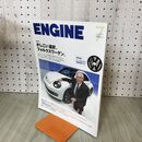 1_　ENGINE エンジン 2011年 7月号 No.130 フォルクスワーゲン 200234