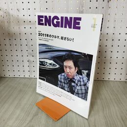 1_　ENGINE エンジン 2012年 1月号 No.136 市川亀治郎 ジャガーXFR 200020
