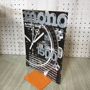 1_　mono モノ マガジン 1992年 7月2日号 No.220 10周年記念特大号 200228