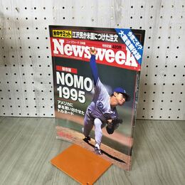 1_　Newsweek ニューズウィーク日本版　1995年10月25日 平成7年 保存版 NOMO 1995 野茂英雄 140173