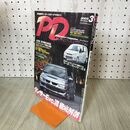 1_　PD プレイドライブ 2003年3 月号 ランサーエボⅧ 徹底解剖 200227