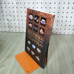 1_　近江の商家のくらしとやきもの 滋賀県立陶芸の森 200040