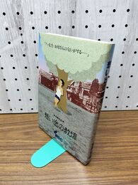 1_　想い出の教壇 体験手記 岩手放送 IBC 190035