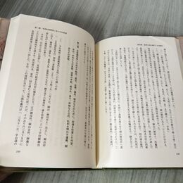 1_　足尾銅山吹所世話役 星野七郎右衛門 太田貞祐 200291