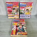 1_　釣りキチ三平 平成版 総集編 完全保存版 CLASSIC 矢口高雄 少年マガジン 名作コレクション 一部破れ有 190112