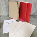 1_　計2冊 泉屋遺跡第16・19・21次発掘調査報告書 岩手県文化振興事業団 第399集 190271