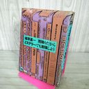 1_　植草甚一 雨降りだからミステリーでも勉強しよう 210091