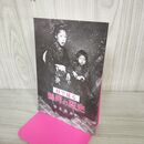 1_　目で見る 鶴岡の歴史 春日儀夫 200024