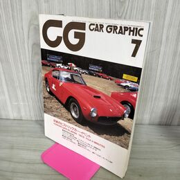 1_　カーグラフィック CAR GRAPHIC CG No.280 1984年7月号 日本のヒストリックカー・イベント 210063