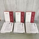 1_　計3冊 史記 5.6.7 世家 上中下巻 特選 新釈漢文大系85.86.87 季報付 明治書院 210034