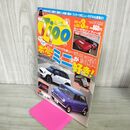1_　カー マガジン ティーポ Tipo 2011年 3月号 No.261 ミニが好き 210123