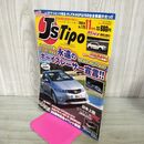 1_　ジェイズ ティーポ J’s Tipo 2009年 11月 No.178 永遠のボーイズレーサー宣言 210134