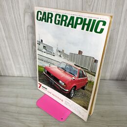 1_　カーグラフィック CAR GRAPHIC No.172 1975年7月号 アルファロメオ アルファスッドti 240257