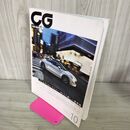 1_　カーグラフィック CAR GRAPHIC CG No.595 2010年10月号 立ち止まらないプジョー 210080