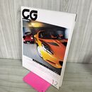 1_　カーグラフィック CAR GRAPHIC CG No.597 2010年12月号 疾走するロータス ビッグバンの前夜に 210078