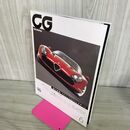 1_　カーグラフィック CAR GRAPHIC CG No.603 2011年6月号 独占試乗 アルファTZ3ストラダーレ 210048