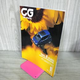 1_　CG CAR GRAPHIC カーグラフィック No.438 1997年9月号 小さなメルセデスの大きな挑戦 240138