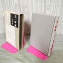 1_　北一輝論 松本健一 240169