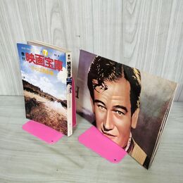 1_　季刊 映画宝庫 1978年 夏 第7号 さらば西部劇 ポスター付 240242