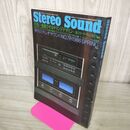 1_　Stereo Sound 1986年Spring 季刊ステレオサウンド No.78 感動させるサウンドデザイン 210237