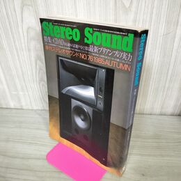 1_　Stereo Sound 1985年Autumn 季刊ステレオサウンド No.76 CD/AD104通りの視聴テストで探る最新プリアンプの実力 210239