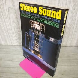 1_　Stereo Sound 1984年Spring 季刊ステレオサウンド No.70 第2回 84コンポーネンツ オブ イヤー 賞発表 210248