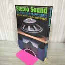 1_　Stereo Sound ステレオサウンド 1980年4月 昭和55年 No.54 スピーカーを選ぶ最新の45機種テスト 270068