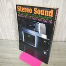 1_　Stereo Sound ステレオサウンド 1981年1月 昭和56年 No.57 いまいちばんいいアンプを選ぶ 270052