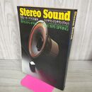 1_　Stereo Sound 季刊 ステレオサウンド No.38 1976年 オーディオ評論家とサウンドロジィ 270083