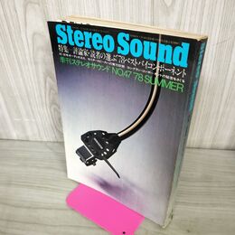 1_　Stereo Sound ステレオサウンド 1978年7月 昭和53年 No.47 ’78ベストバイコンポーネント 270082