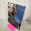 1_　CG CAR GRAPHIC カーグラフィック No.436 1997年7月号 大人のためのクー ペ ヒストリック モナコ 270059