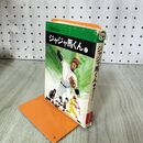 1_　ジャジャ馬くん 1 関谷ひさし 秋田漫画文庫 初版 270124