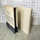 1_　悲劇の解読 吉本隆明 240182