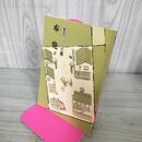 1_　布施 曹洞宗ブックレット 9 初版 270203