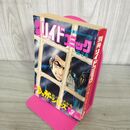 1_　別冊 リイドコミック 第3号 シュガーシリーズ さいとうたかを 昭和48年 1973年 270184