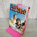 1_　別冊ビッグコミック OCTOBER ゴルゴ13シリーズ さいとう たかを 昭和54年10月1日 1979年 270128