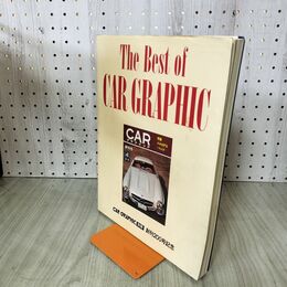 1_　CAR GRAPHIC カーグラフィック 別冊 創刊200号記念 The Best of CAR GRAPHIC 昭和52年 1977年 210255