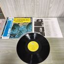 1_　LP 帯付き マーラー 交響曲第４番 アバド指揮ウィーン フィルハーモニー管弦楽団 独 MG1146 210212