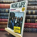 8_  MUSIC LIFE ミュージックライフ 1975年10月号 昭和50年 クイーン/オールマン・ブラザーズ・バンド 090202