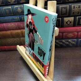 8_  SPY×FAMILY 12 (ジャンプコミックス) 遠藤達哉 220381