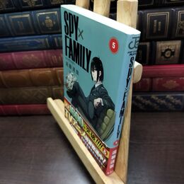 8_  SPY×FAMILY 5 (ジャンプコミックス) 遠藤達哉 220453