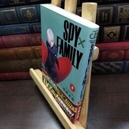 8_  SPY×FAMILY 6 (ジャンプコミックス) 遠藤達哉 220388