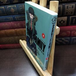 8_  SPY×FAMILY 8 (ジャンプコミックス) 遠藤達哉 220392