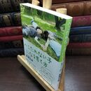 8_  へこたれない子になる育て方 高濱正伸 090332