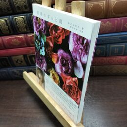 8_  結婚のずっと前 坂之上洋子、野寺治孝 090337