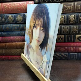 8_  西野七瀬1stフォトブック『わたしのこと』 西野七瀬 220444