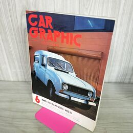 1_　CAR GRAPHIC カーグラフィック CG 1980年6月号 No.231 クレスタ ブルーバード ルノー 270045