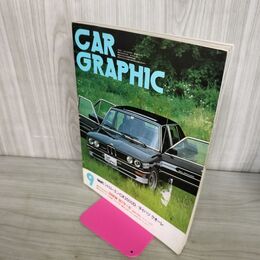 1_　CG CAR GRAPHIC　カーグラフィック No.234 1980年9月号 昭和55年シトローエンCX2500D ダイハツクオーレ 表紙に剥がれ跡有 270024