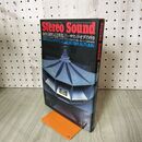 1_　Stereo Sound　季刊ステレオサウンド No.56 1980年秋号 昭和55年 最新コーポネントで構成する組合せベスト18 270090