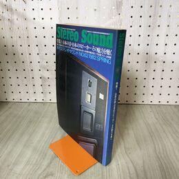 1_　Stereo Sound　季刊ステレオサウンド No.62 1982年 WINTER 昭和57年 日本の音・日本のスピーカー その魅力を聴く 270087